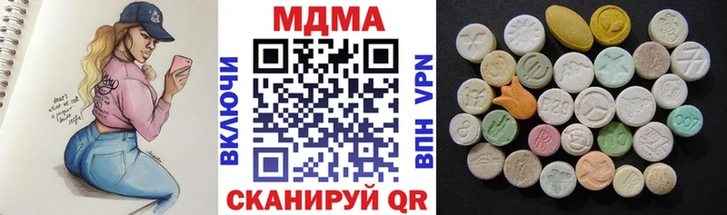ссылка на мегу ссылка  Красноуфимск  MDMA кристаллы 