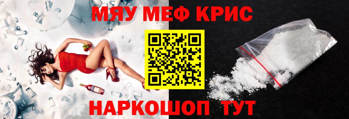 МЕФ  Красноуфимск
