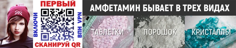 МЕТАМФЕТАМИН винт Красноуфимск