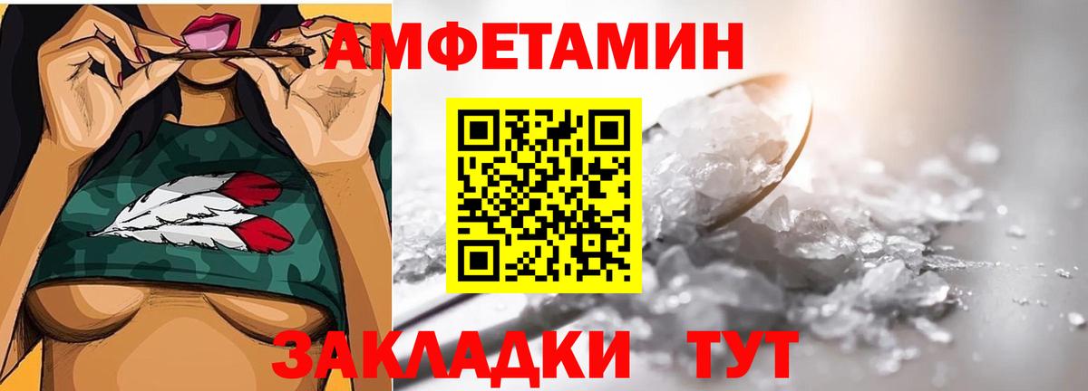 Красноуфимск  Первитин Декстрометамфетамин 99.9%  Вход с VPN  Первитин Декстрометамфетамин 99.9% 