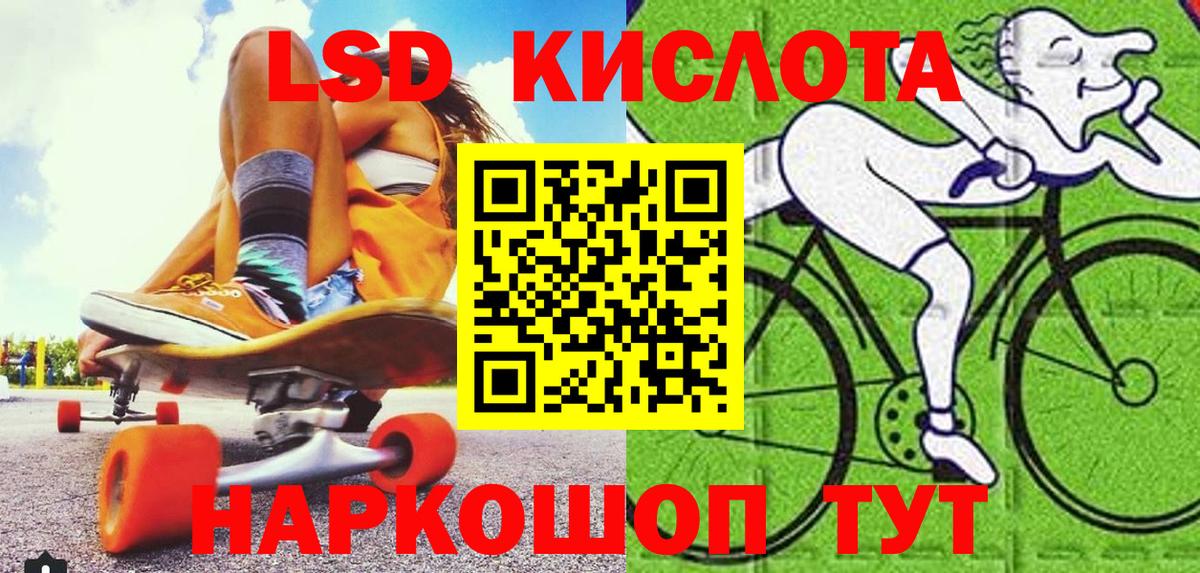 Марки 25I-NBOMe  Марки N-bome 1500мкг  Марки N-bome 1500мкг  Вход с VPN  Красноуфимск 
