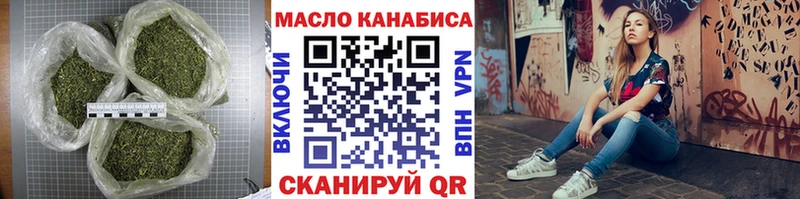 ТГК вейп  цена   Красноуфимск 