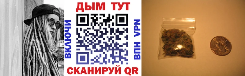 сколько стоит  Красноуфимск  Конопля план 