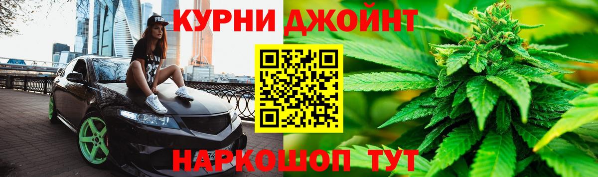 Красноуфимск  Марихуана OG Kush  Марихуана гибрид  Вход с VPN  Конопля семена 